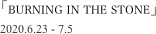 「BURNING IN THE STONE」