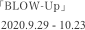 「BLOW-Up」