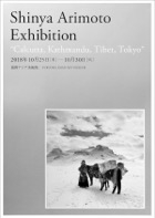 newsarimotofukuoka2018