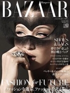 newsmizushimaHarpersBazaar