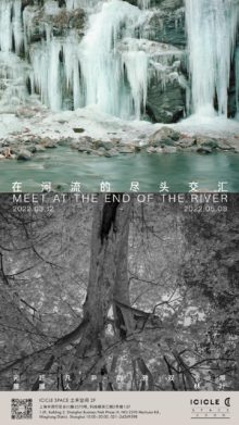 MEET AT THE END OF THE RIVER