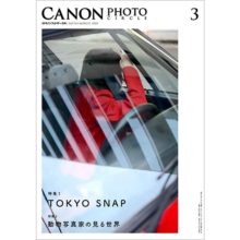 canon-photo-circle-2024-3