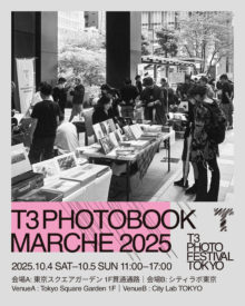 T3 PHOTOBOOK MARCHE 2025